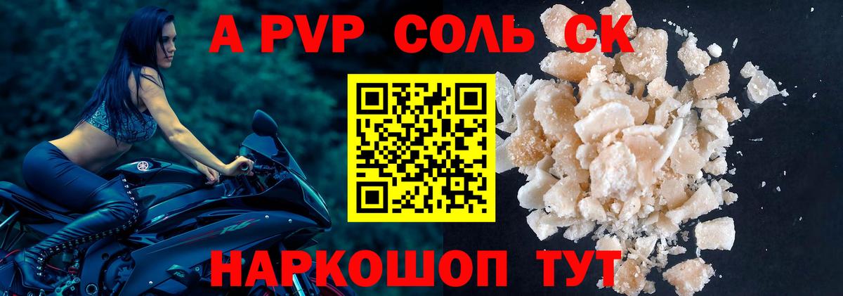 Кириши  Альфа ПВП СК  Вход с VPN 