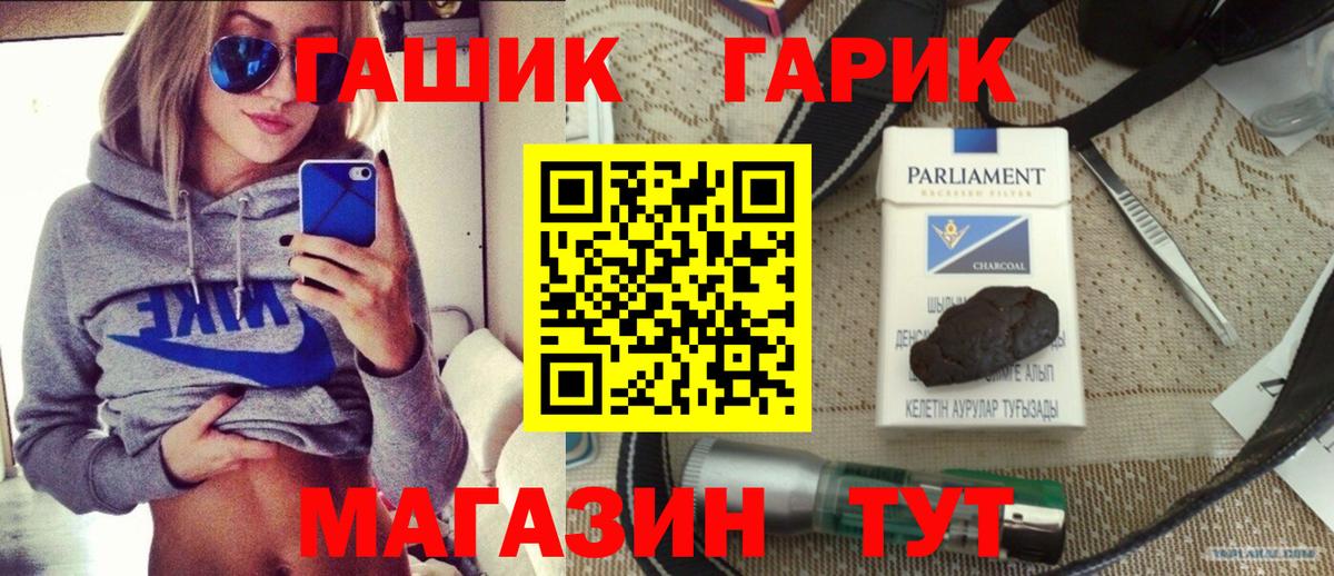 ГАШ Ice-O-Lator  ГАШИШ  Кириши  Вход с VPN  ГАШИШ hashish 