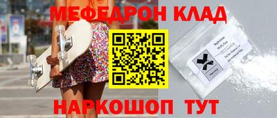 круглые Коммунар