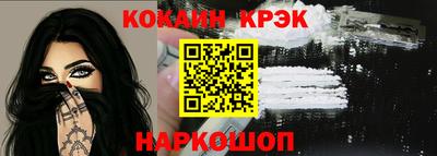 сатива Комсомольск-на-Амуре