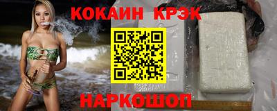 сатива Комсомольск-на-Амуре