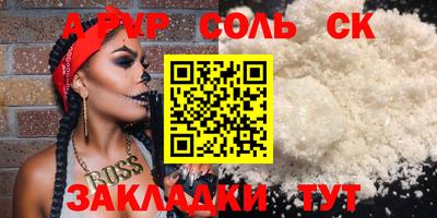 круглые Коммунар