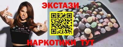 сатива Комсомольск-на-Амуре