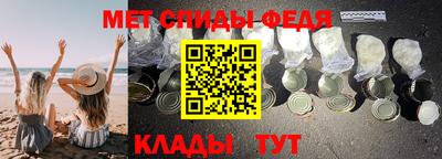 сатива Комсомольск-на-Амуре