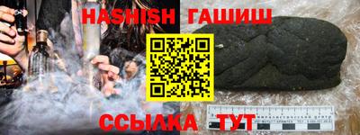 сатива Комсомольск-на-Амуре