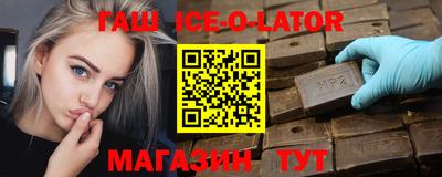 сатива Комсомольск-на-Амуре