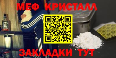 сатива Комсомольск-на-Амуре