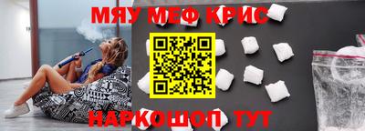 круглые Коммунар