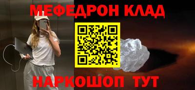 сатива Комсомольск-на-Амуре