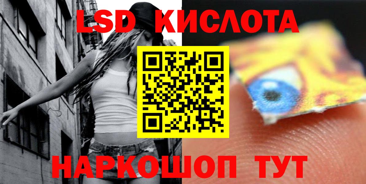 Кириши  Лсд 25 экстази ecstasy  ссылка на мегу зеркало  Вход с VPN 