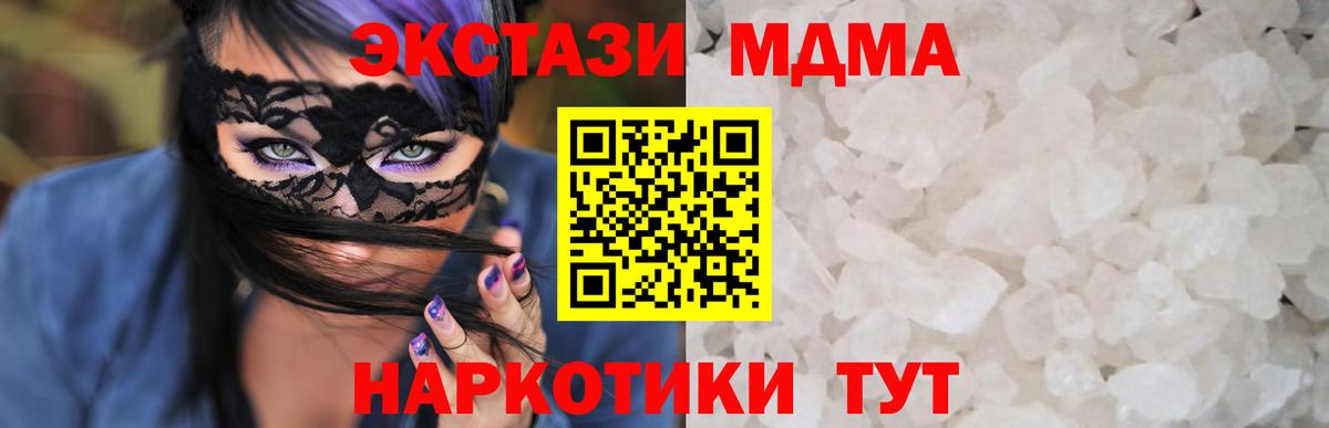 Кириши  МДМА crystal  MDMA crystal  Вход с VPN 