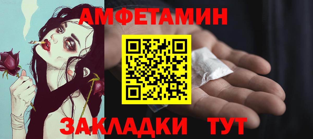 Метамфетамин Methamphetamine  Вход с VPN  Метамфетамин Methamphetamine  Кириши 