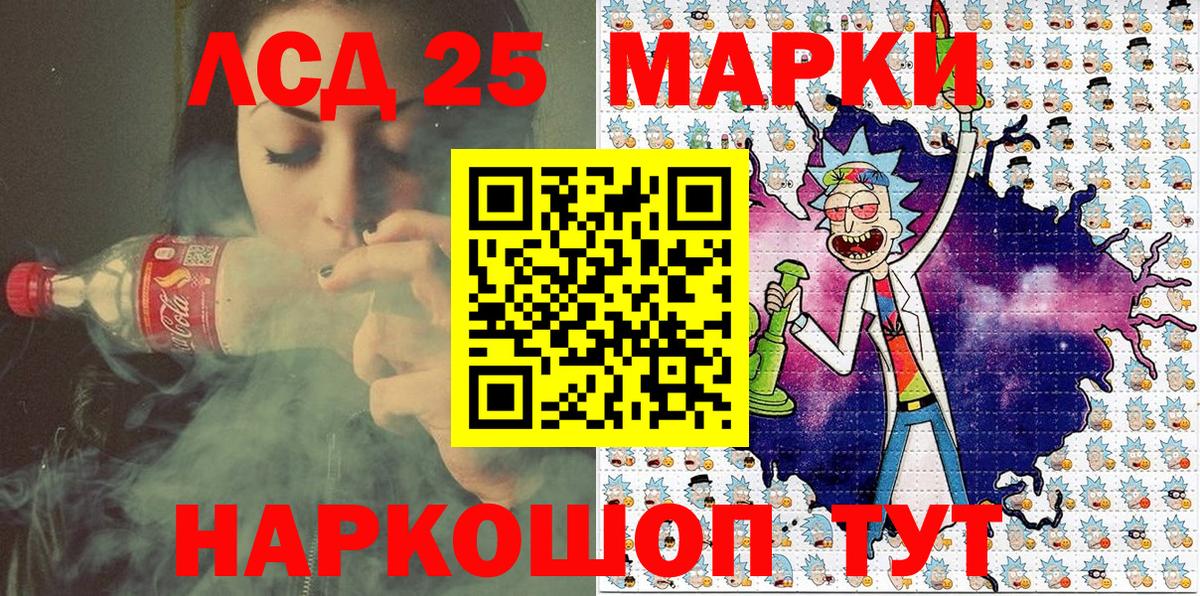 Наркотические марки 1500мкг  Вход с VPN  где купить наркоту  Марки NBOMe  Наркотические марки 1500мкг  Кириши 
