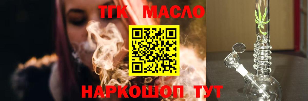А ПВП СК   Кириши  Вход с VPN  КОКАИН  ГАШ  Мефедрон кристаллы  Каннабис 