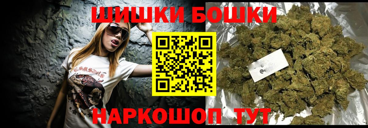 Бошки марихуана ГИДРОПОН Кириши