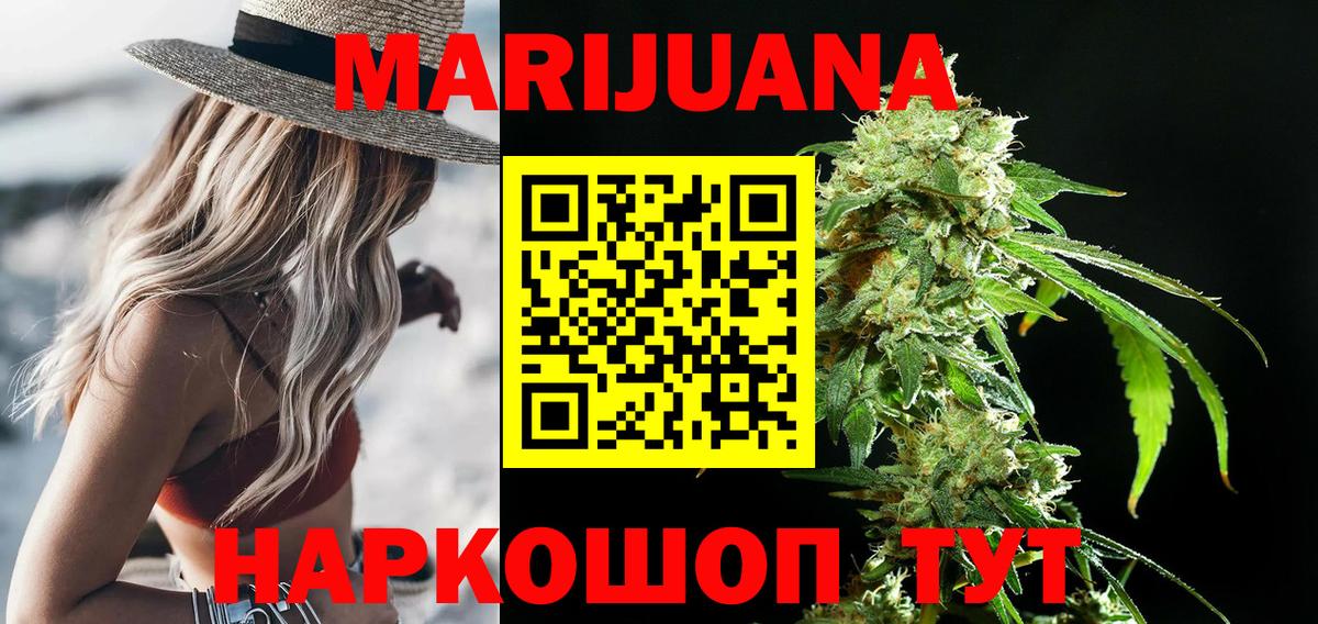 Канабис марихуана  Канабис AK-47  МАРИХУАНА THC 21%  Марихуана MAZAR  Вход с VPN  Кириши 